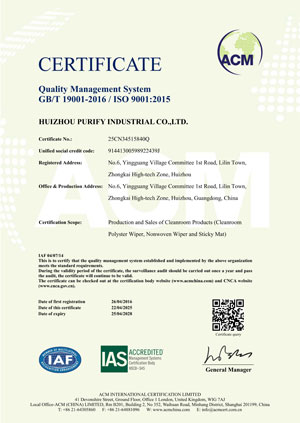 ISO 9001:2015 "Quality Management System" (China Factory)