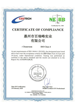 NEBB Cleanroom Certificate (ISO Class 4) (China Factory)
